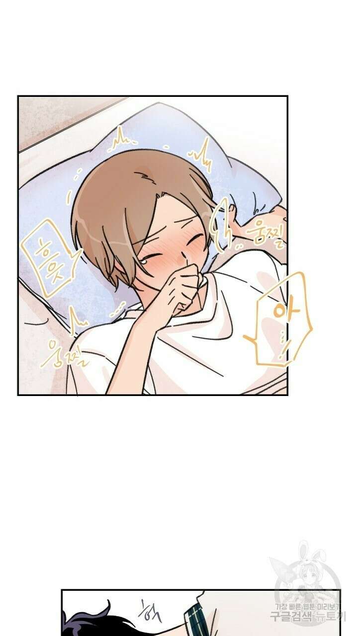 꽃을 기다리는 나비 28화 43