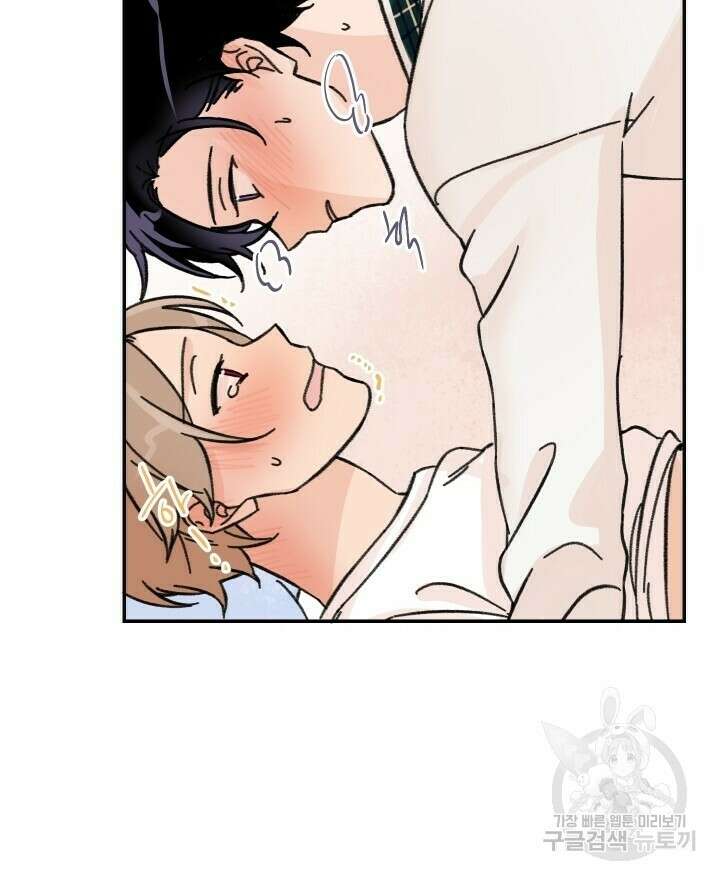 꽃을 기다리는 나비 28화 44