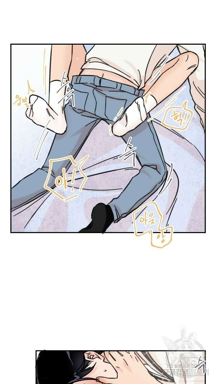 꽃을 기다리는 나비 28화 45