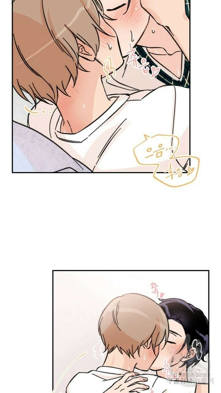 꽃을 기다리는 나비 28화 47