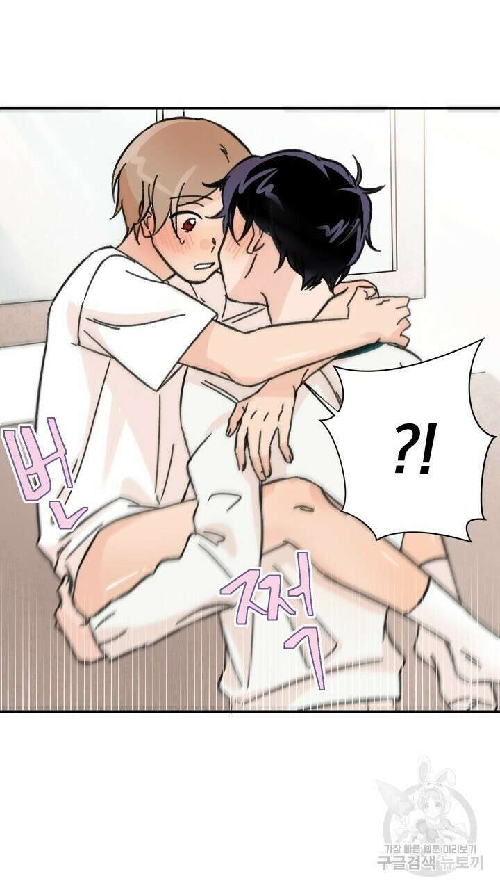 꽃을 기다리는 나비 28화 51