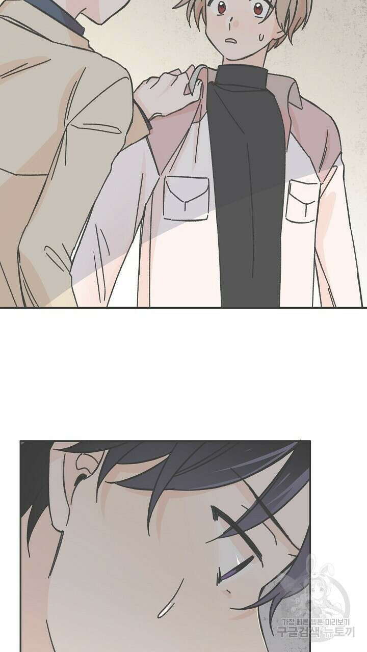 꽃을 기다리는 나비 38화 9