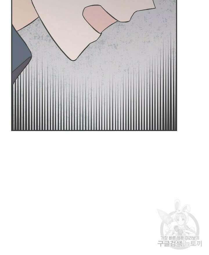 꽃을 기다리는 나비 38화 10