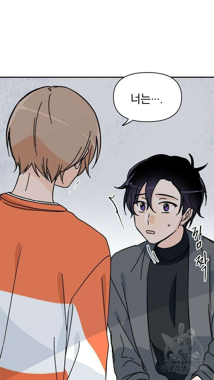 꽃을 기다리는 나비 38화 41