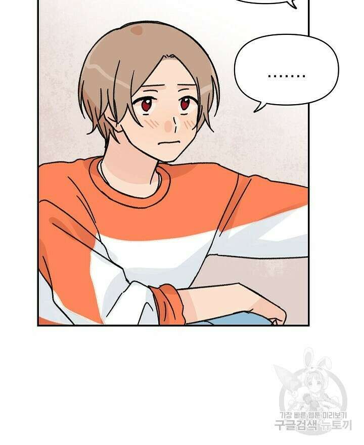 꽃을 기다리는 나비 38화 52
