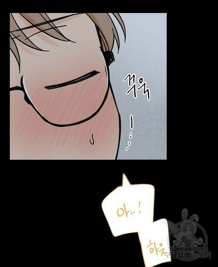 꽃을 기다리는 나비 38화 66