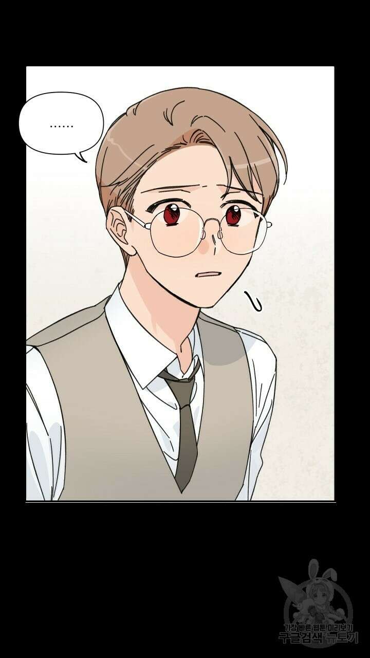 꽃을 기다리는 나비 48화 9