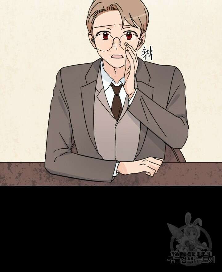 꽃을 기다리는 나비 48화 24