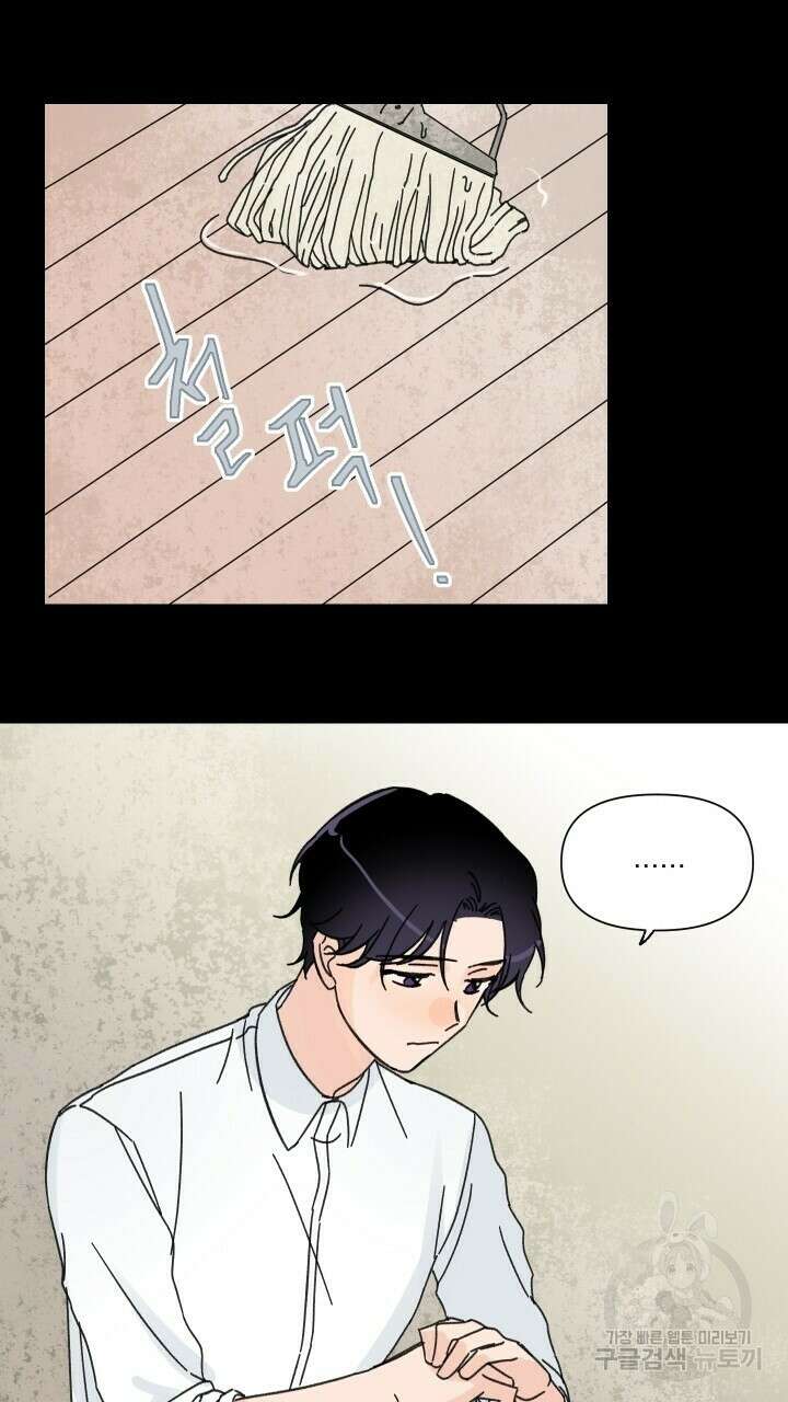 꽃을 기다리는 나비 48화 47