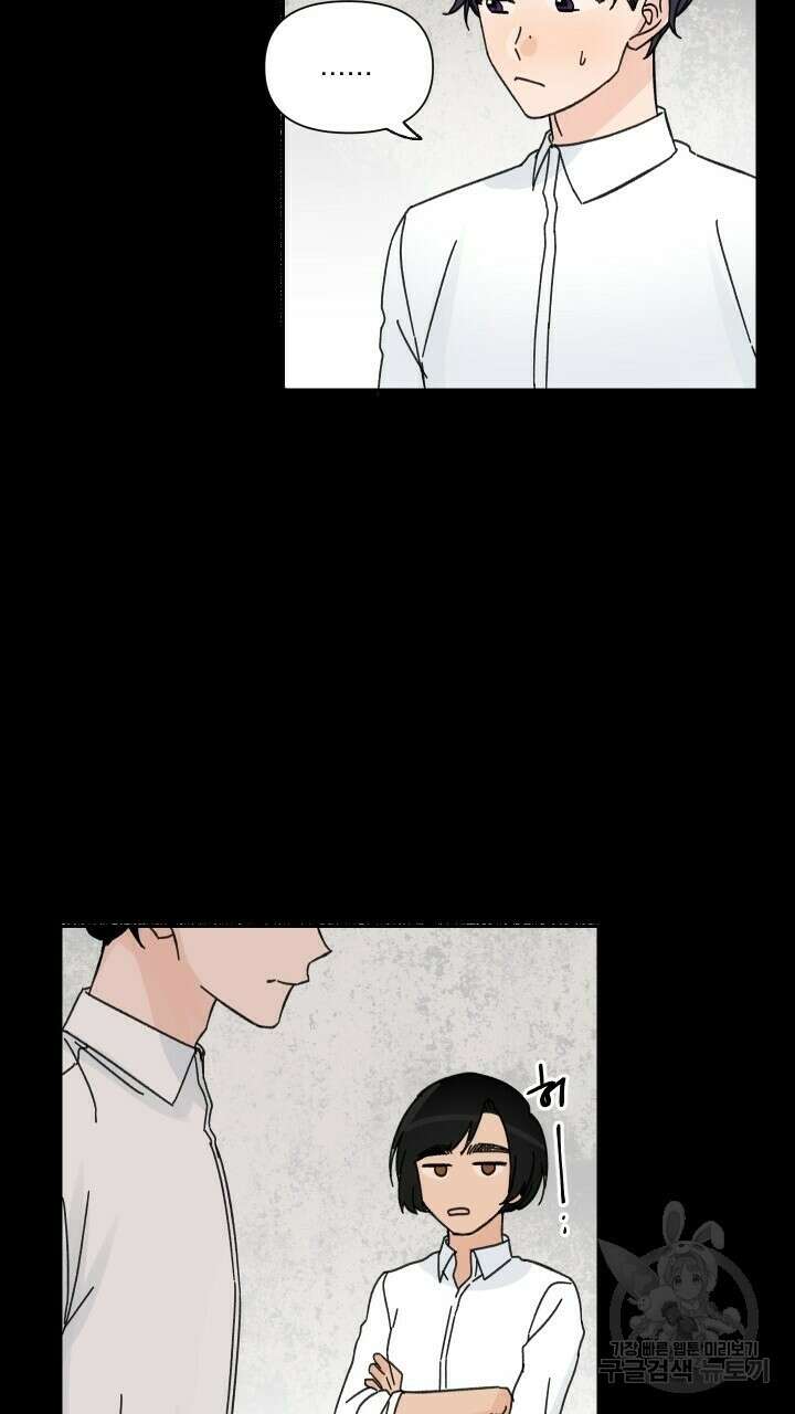 꽃을 기다리는 나비 48화 57