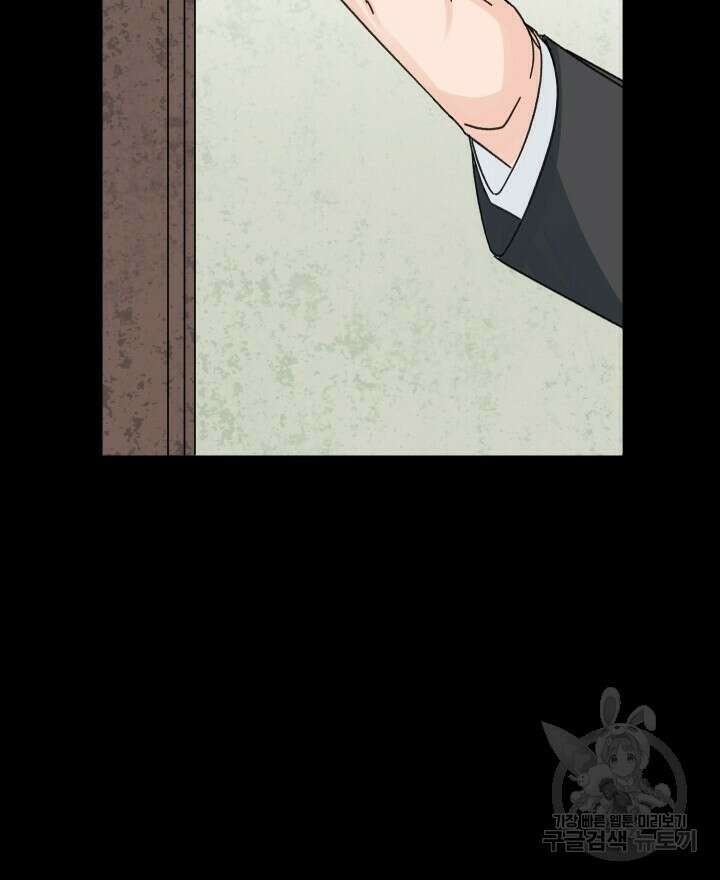 꽃을 기다리는 나비 48화 68