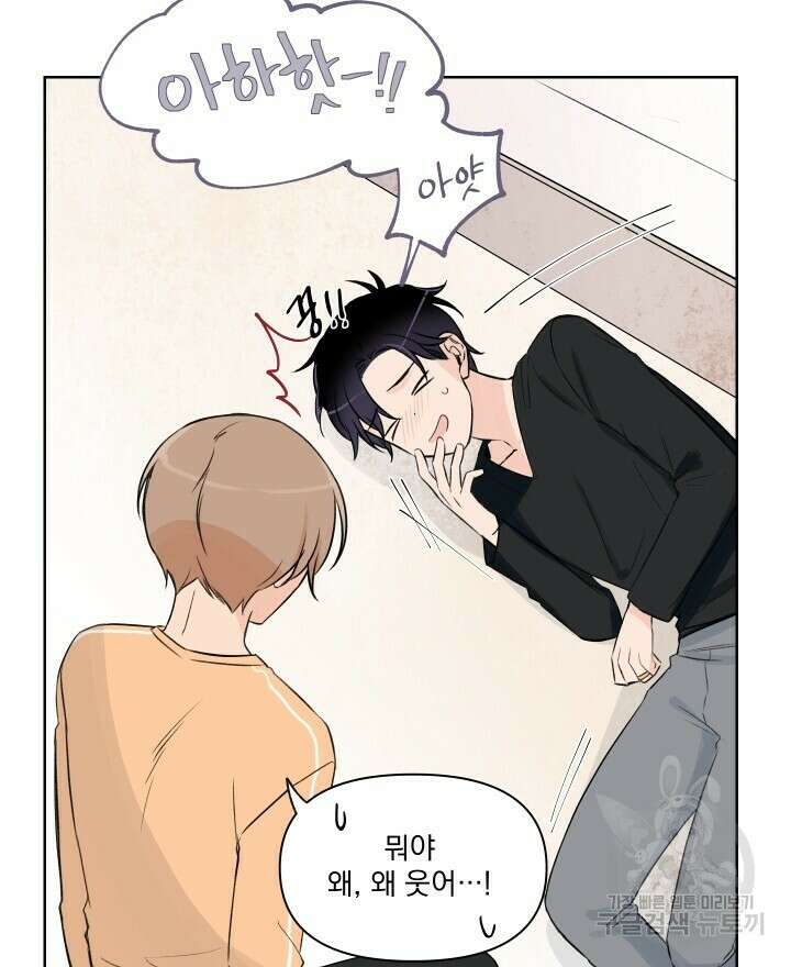 꽃을 기다리는 나비 외전 에필로그 (완결) 20