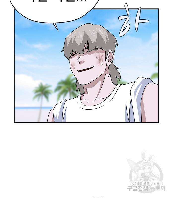 게임의 법칙 58화 21