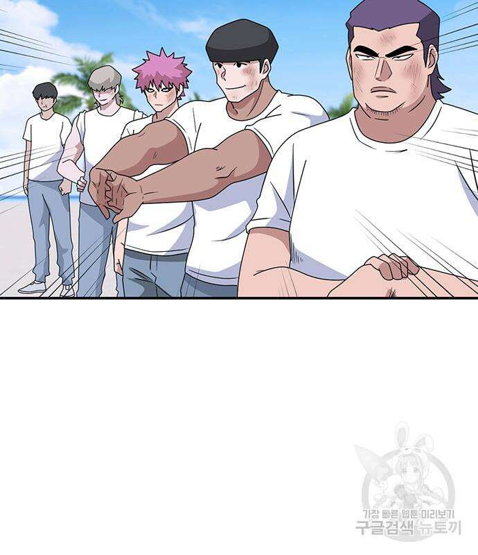 게임의 법칙 58화 24