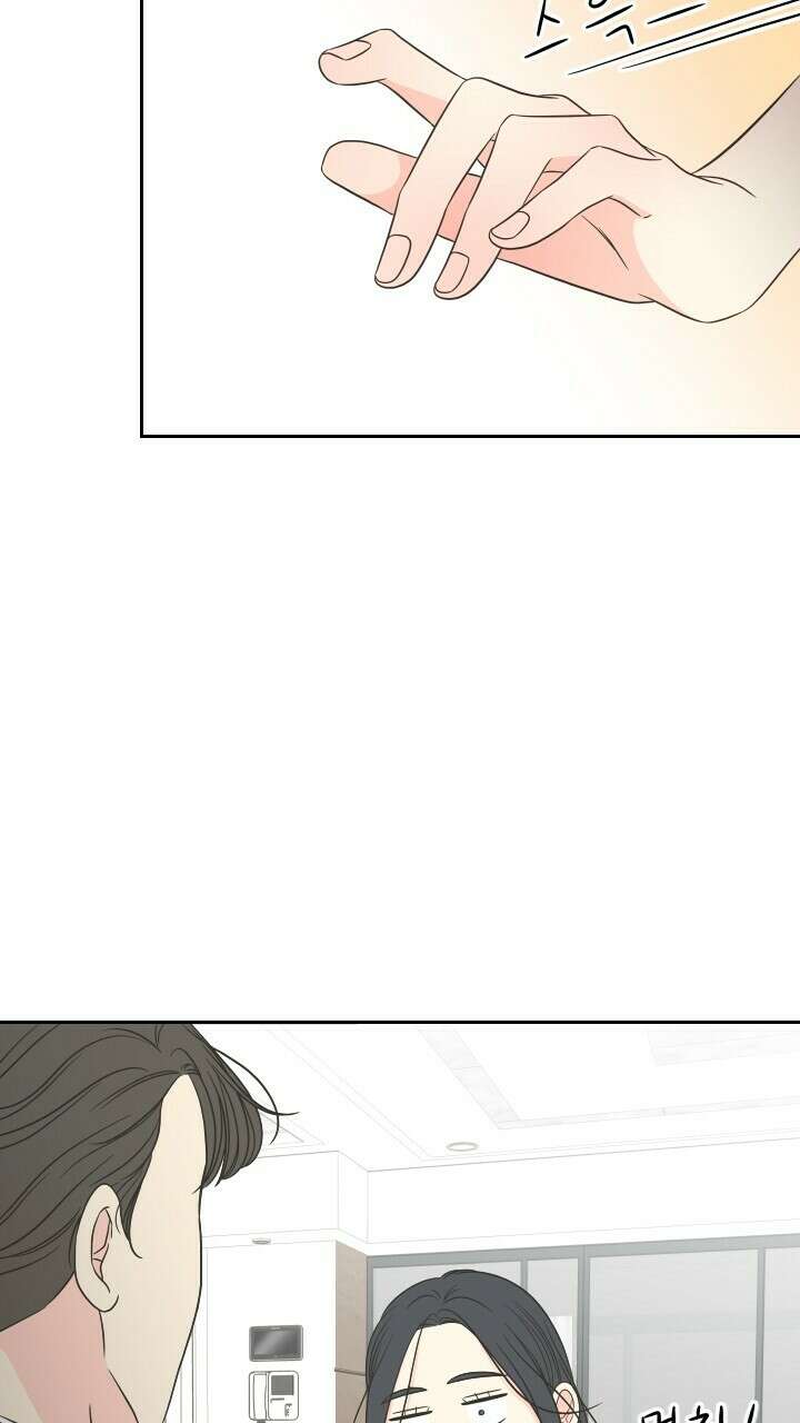 좋아질까 사랑일까 36화 8