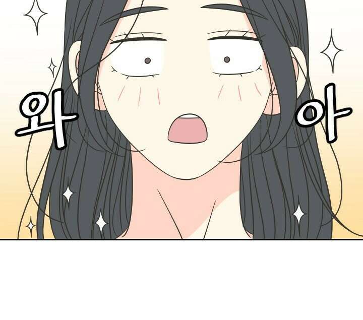 좋아질까 사랑일까 36화 21