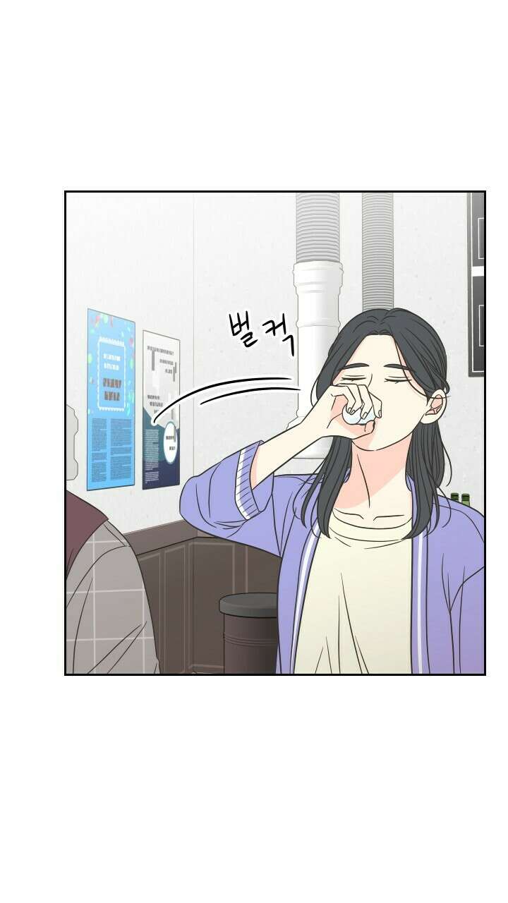 좋아질까 사랑일까 36화 40