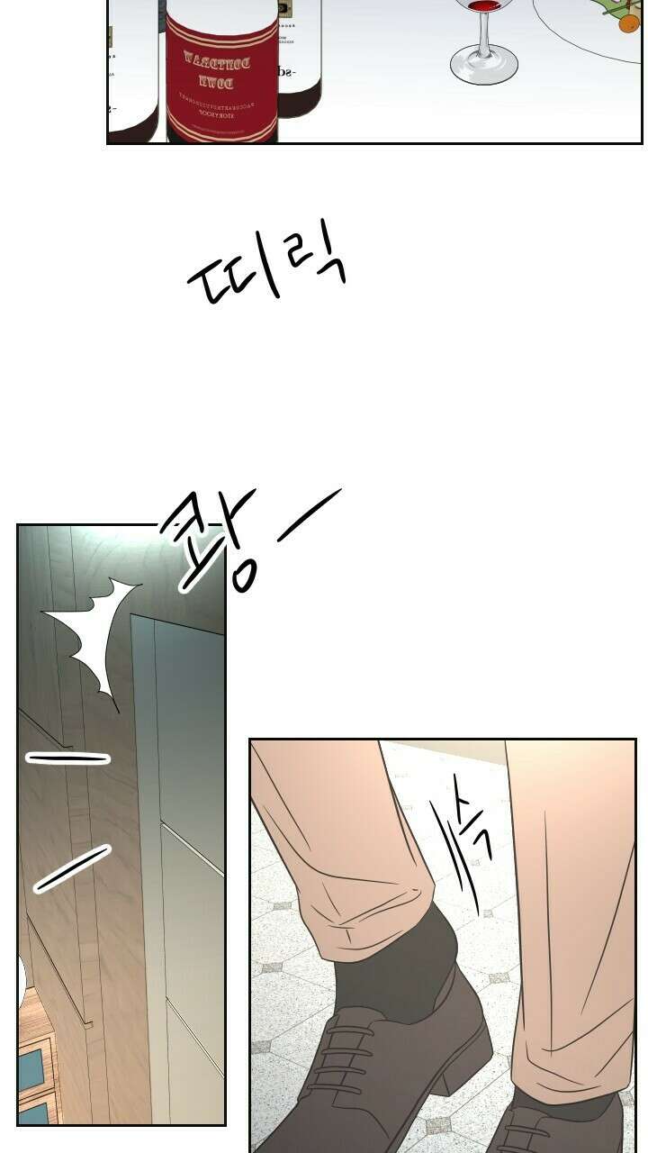 좋아질까 사랑일까 36화 70