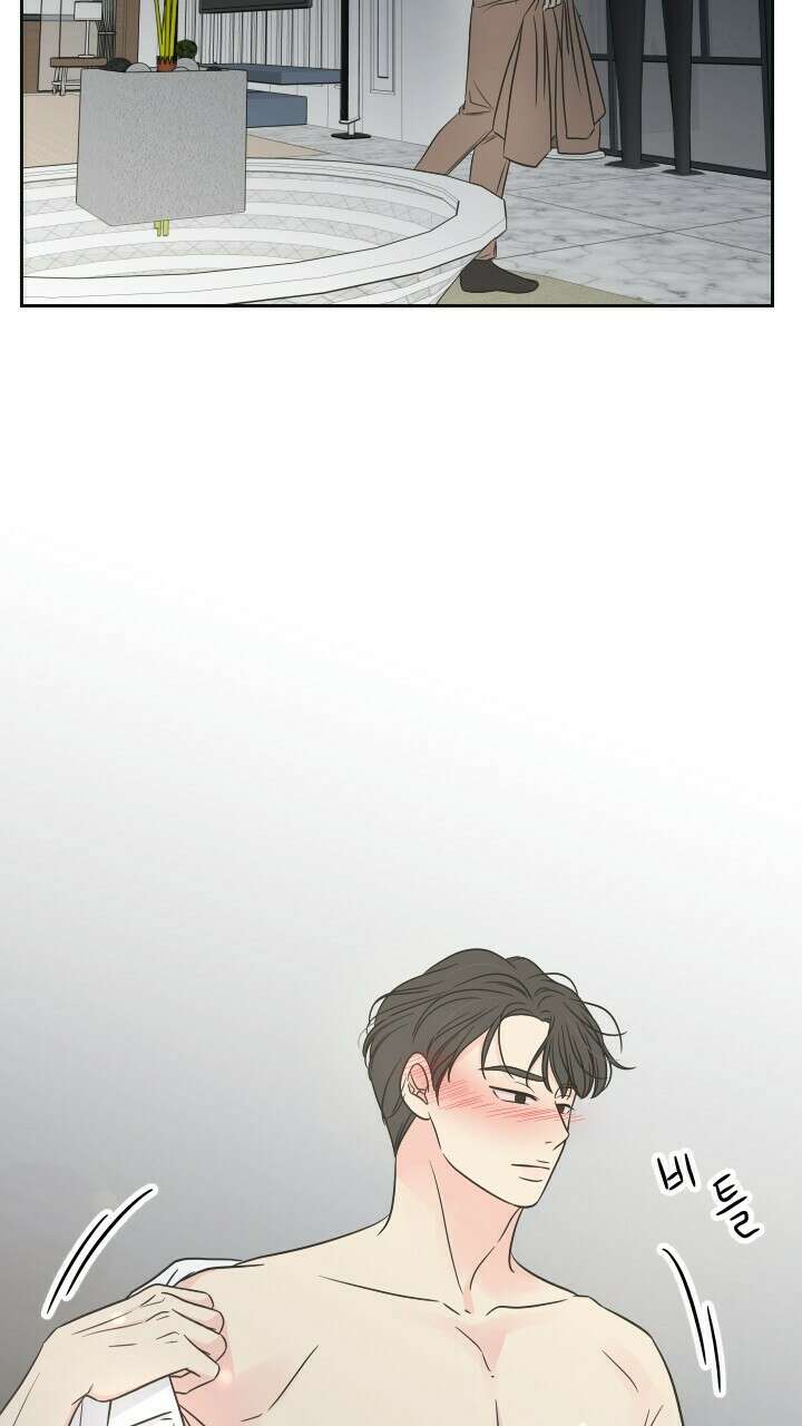 좋아질까 사랑일까 36화 72