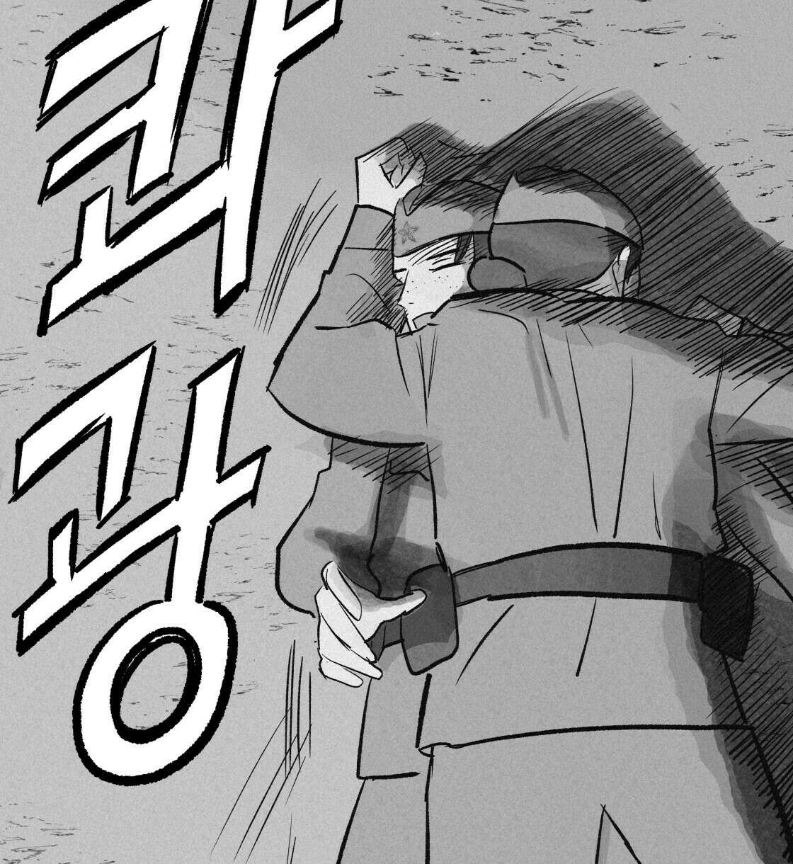 불사의 저주 35화 6