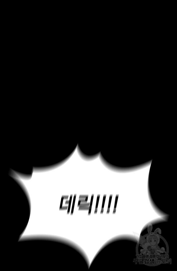 타임리스 60화(마지막 화) 9