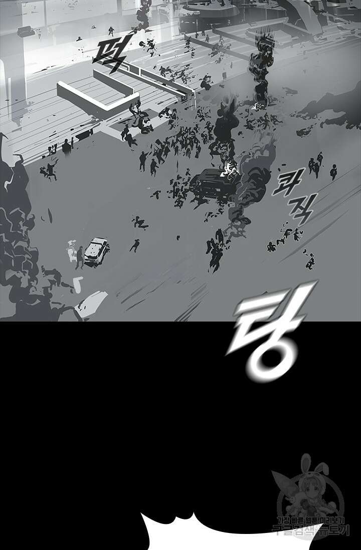 타임리스 60화(마지막 화) 13