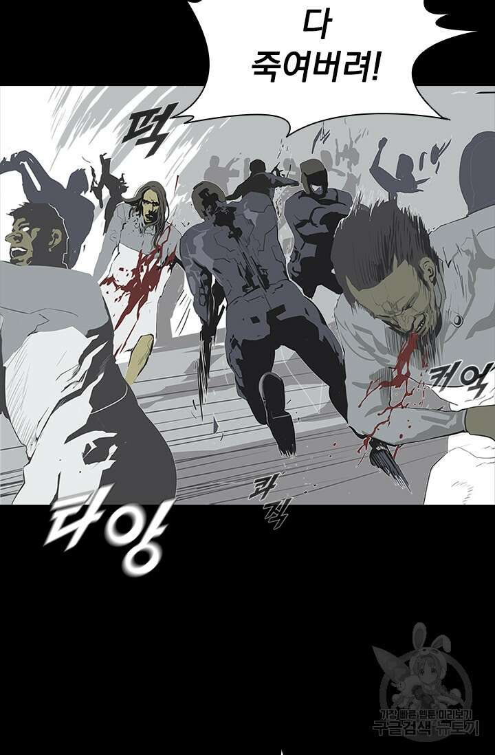 타임리스 60화(마지막 화) 14