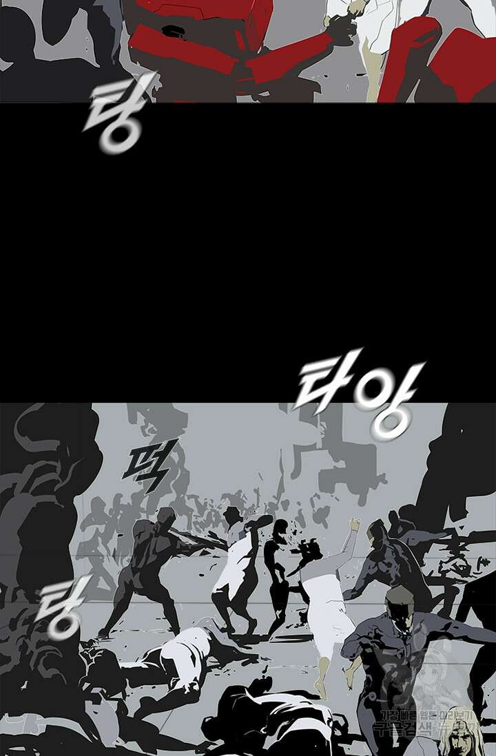 타임리스 60화(마지막 화) 16