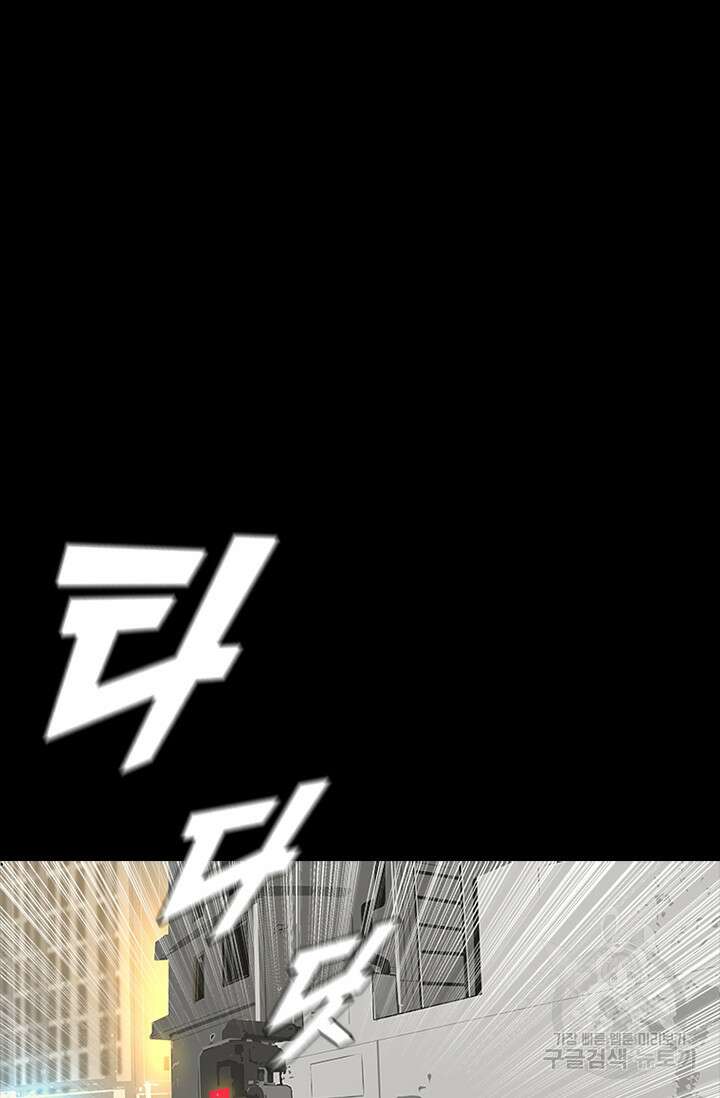 타임리스 60화(마지막 화) 18