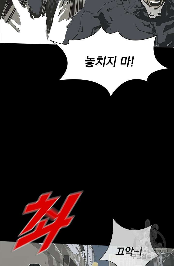 타임리스 60화(마지막 화) 22