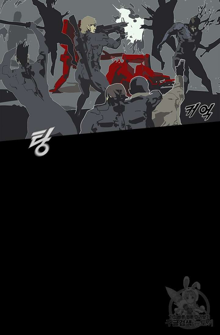 타임리스 60화(마지막 화) 25