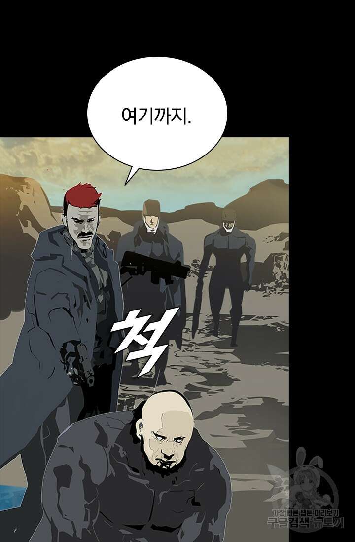 타임리스 60화(마지막 화) 31