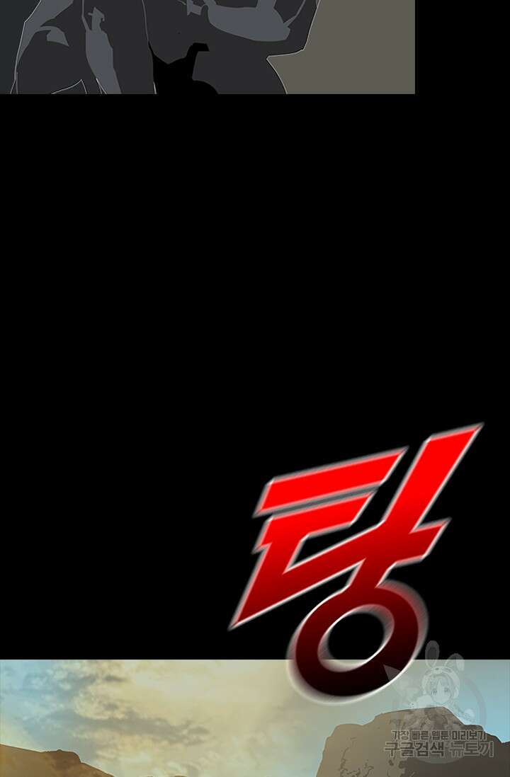 타임리스 60화(마지막 화) 32