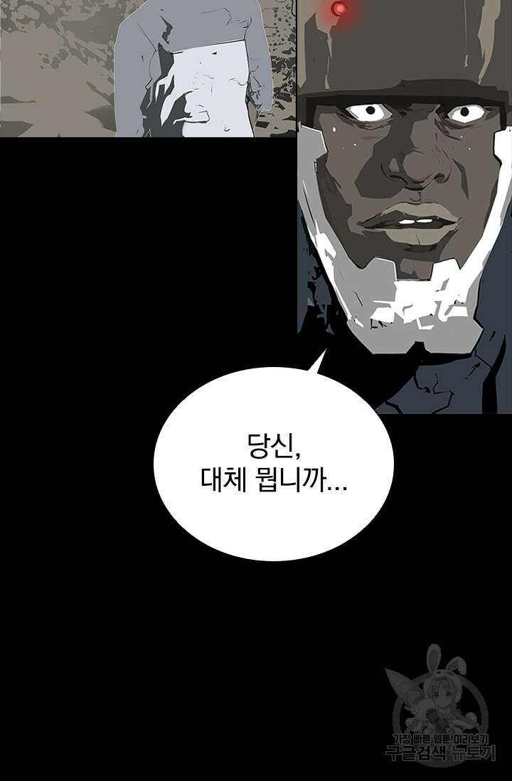타임리스 60화(마지막 화) 38