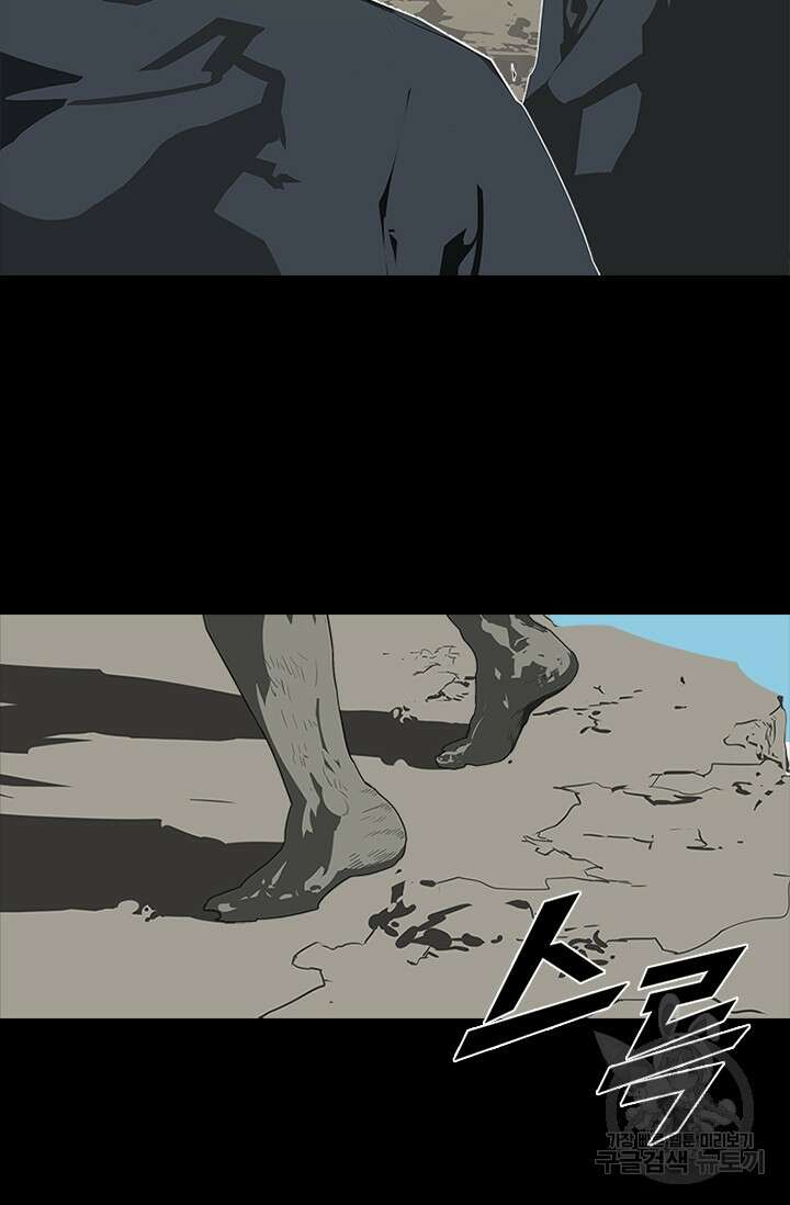 타임리스 60화(마지막 화) 41