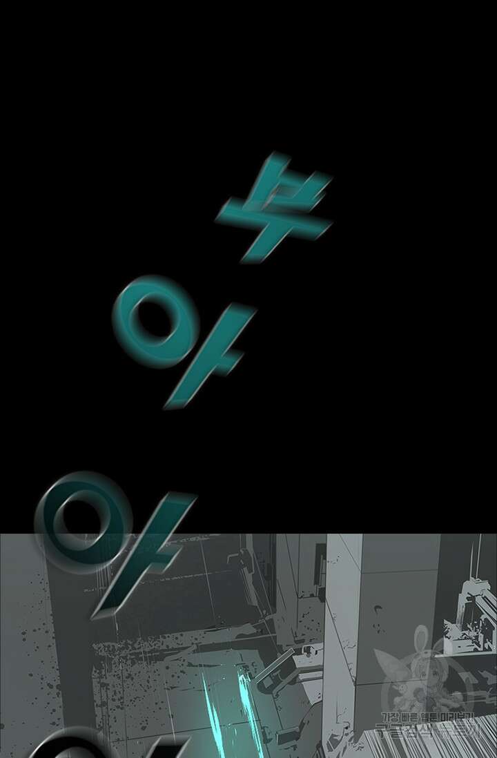 타임리스 60화(마지막 화) 53