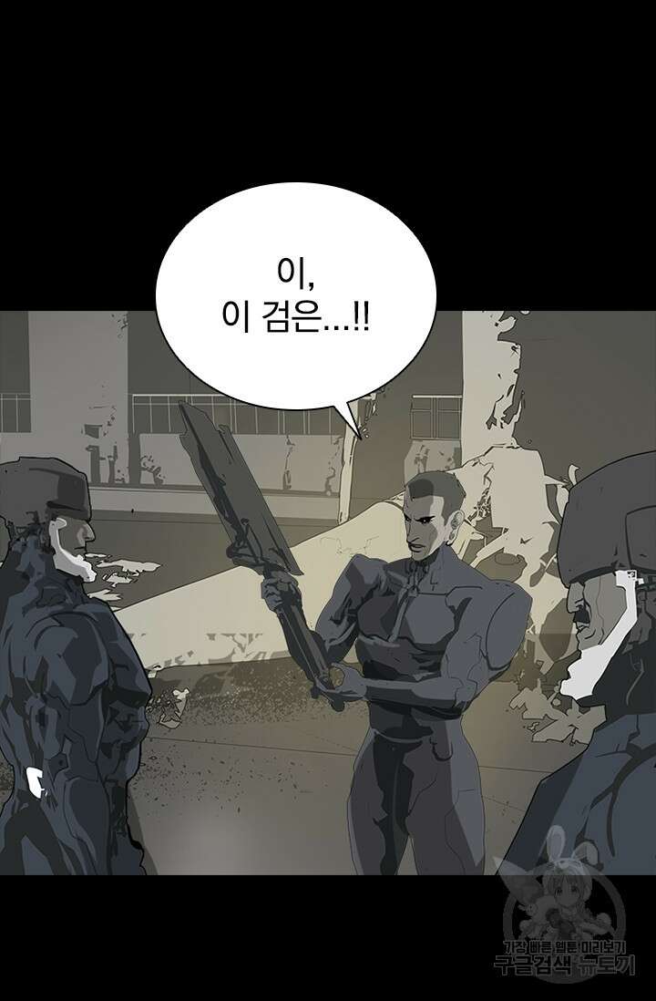 타임리스 60화(마지막 화) 60