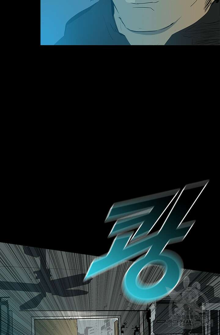 타임리스 60화(마지막 화) 95