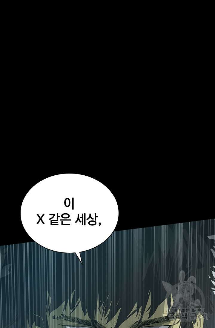 타임리스 60화(마지막 화) 113