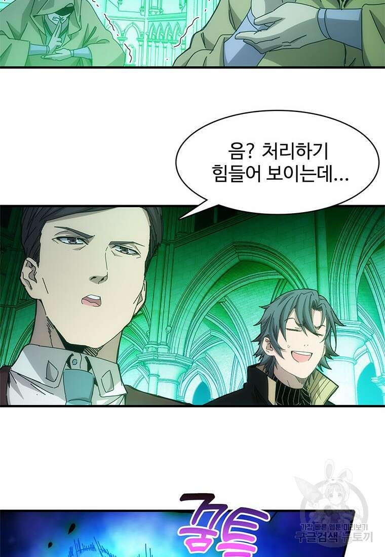 망했지만, 아파트 건물주부터 다시 시작 46화 10