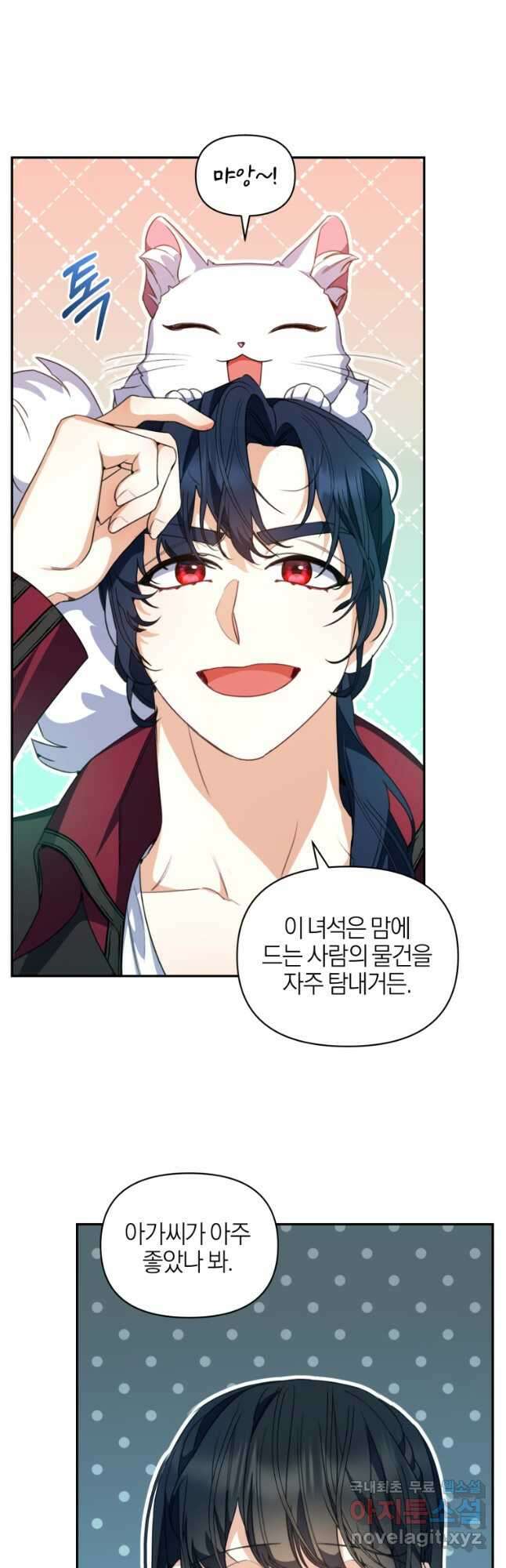 후회 남편을 고쳐 쓰겠습니다 49화 4