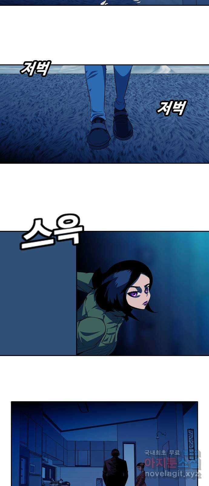 아빠같은 남자 125화 커튼콜 (3) 5