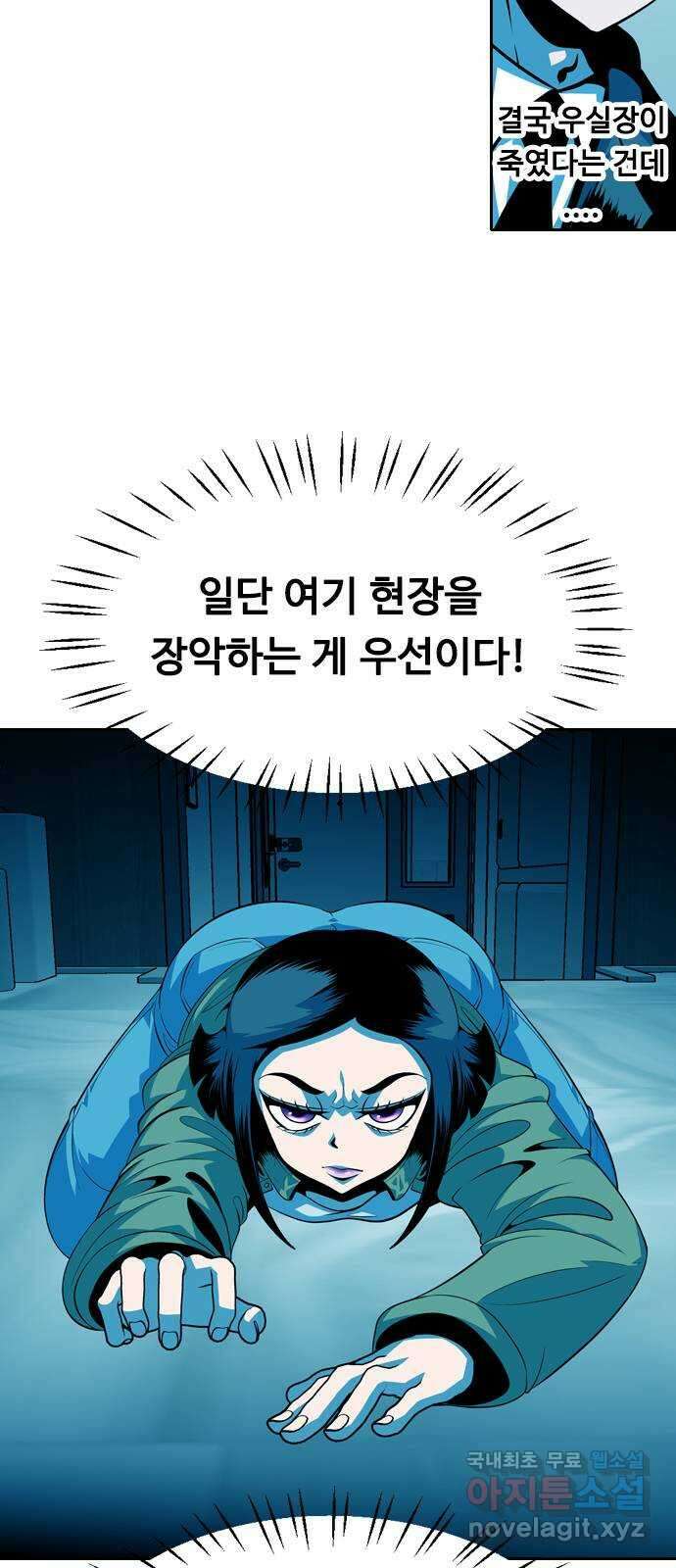 아빠같은 남자 125화 커튼콜 (3) 8