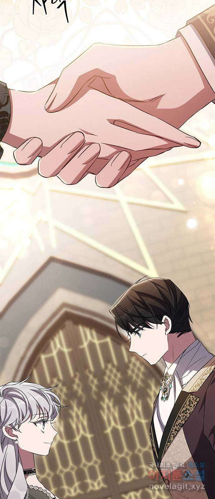 오, 친애하는 숙적 69화 6