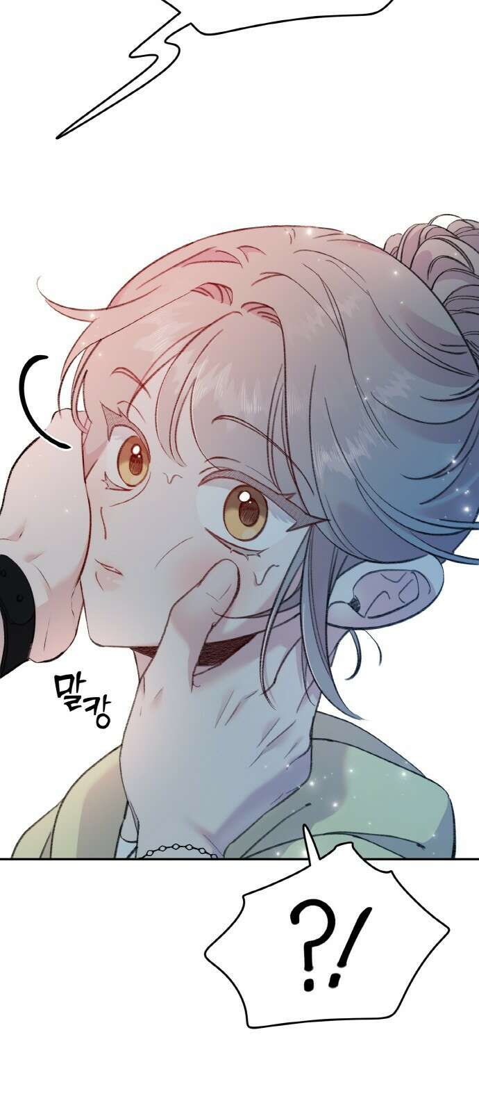 내가 사랑한 물고기 15화: 통큰 물고기 6