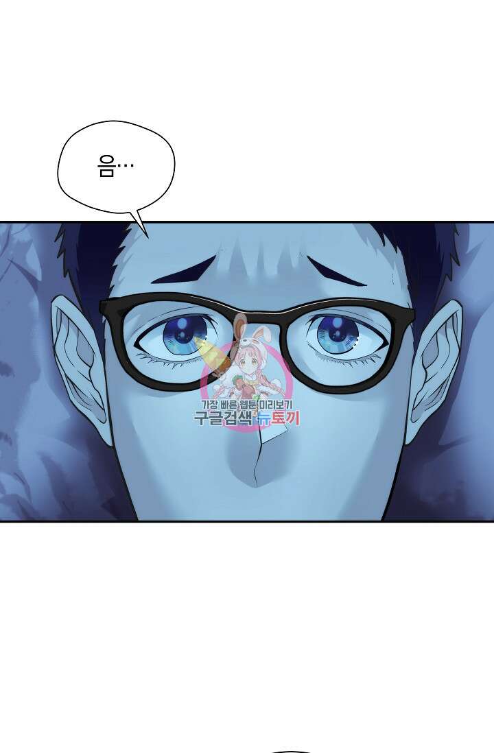 존버닥터 29화 1