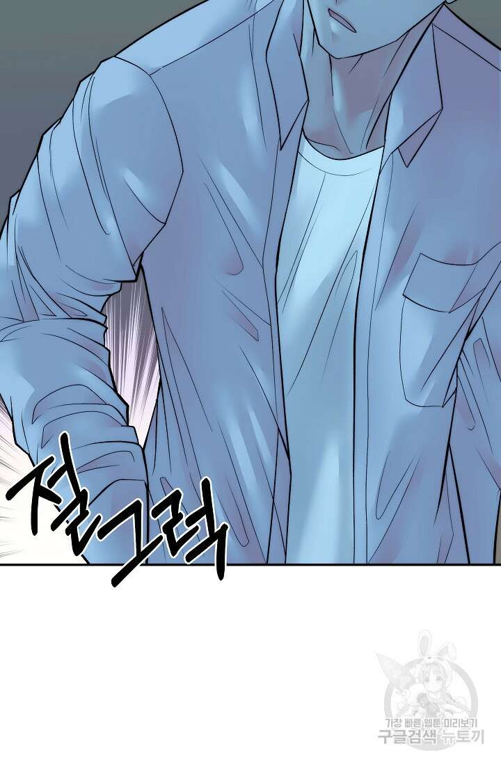 존버닥터 29화 5