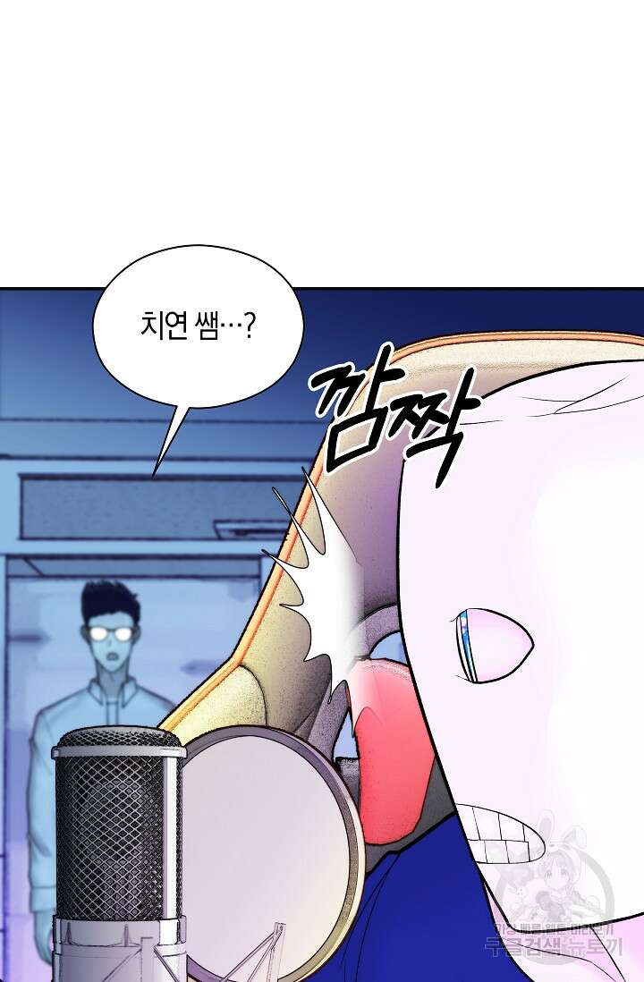 존버닥터 29화 12