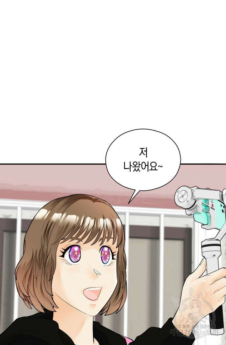 존버닥터 29화 15