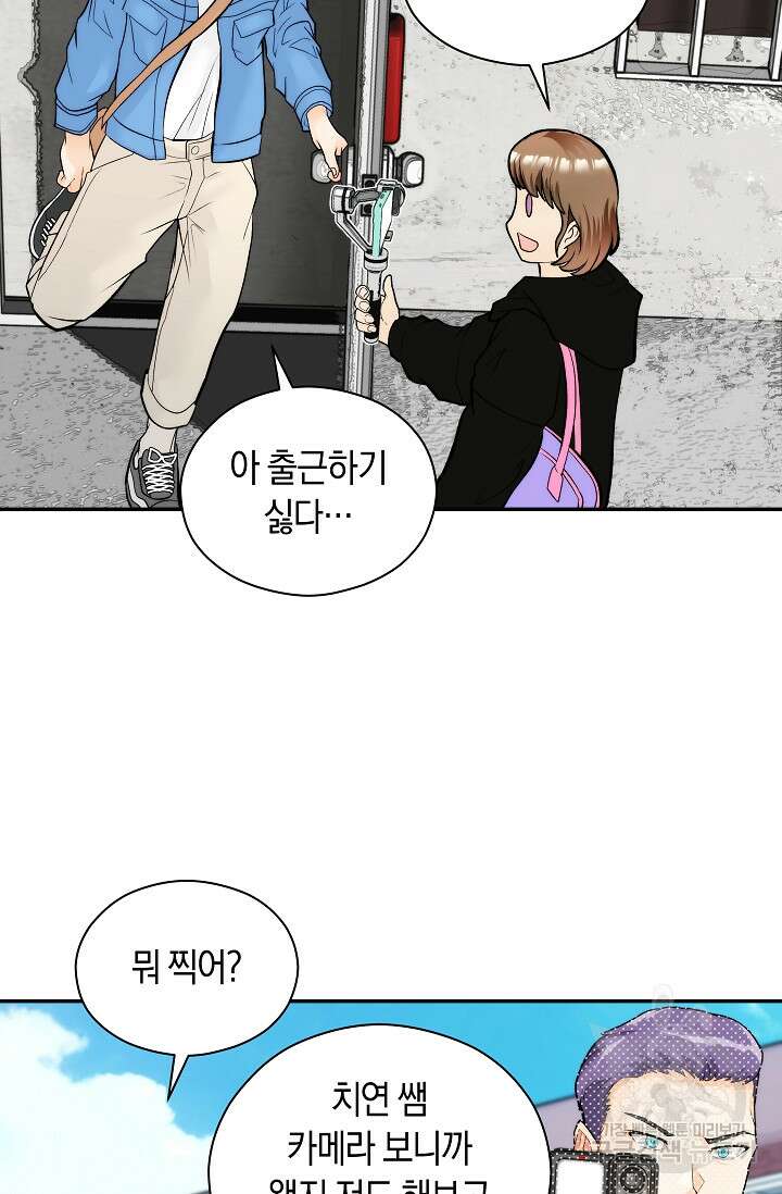 존버닥터 29화 17